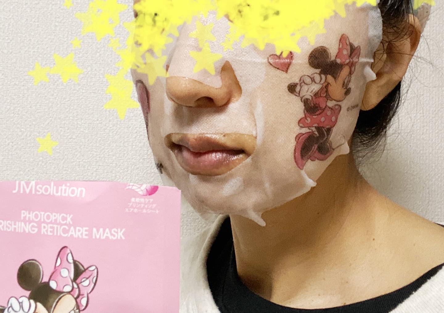 フォトピック ハリシング レチケア マスク/JMsolution-japan edition-/シートマスク・パックを使ったクチコミ（3枚目）