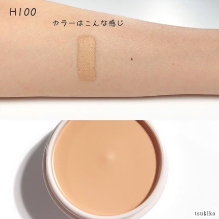 スポッツカバー ファウンデイション/SHISEIDO/クリームコンシーラーを使ったクチコミ(4枚目)