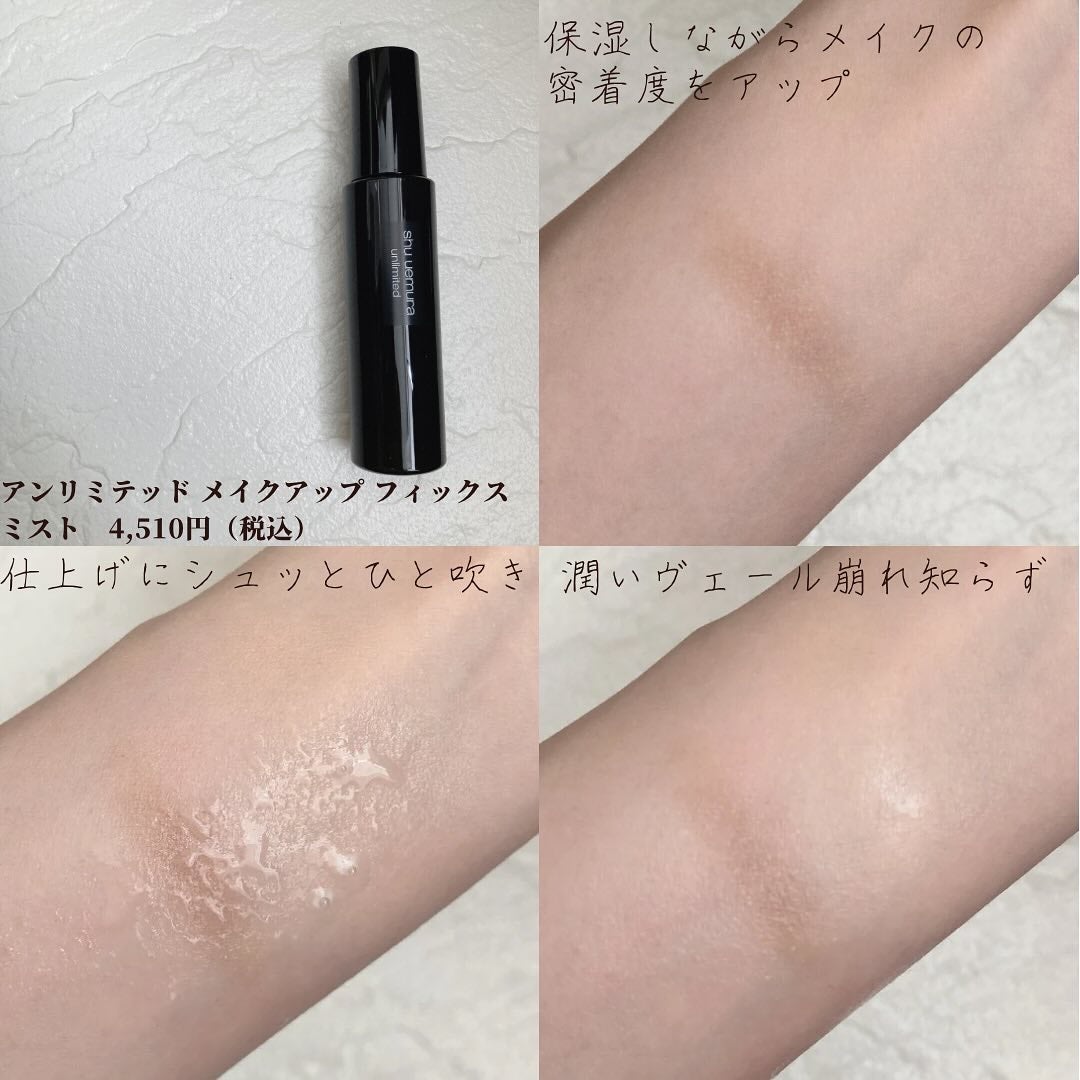アンリミテッド washi ヴェール セッティング パウダー/shu uemura/プレストパウダーを使ったクチコミ(5枚目)
