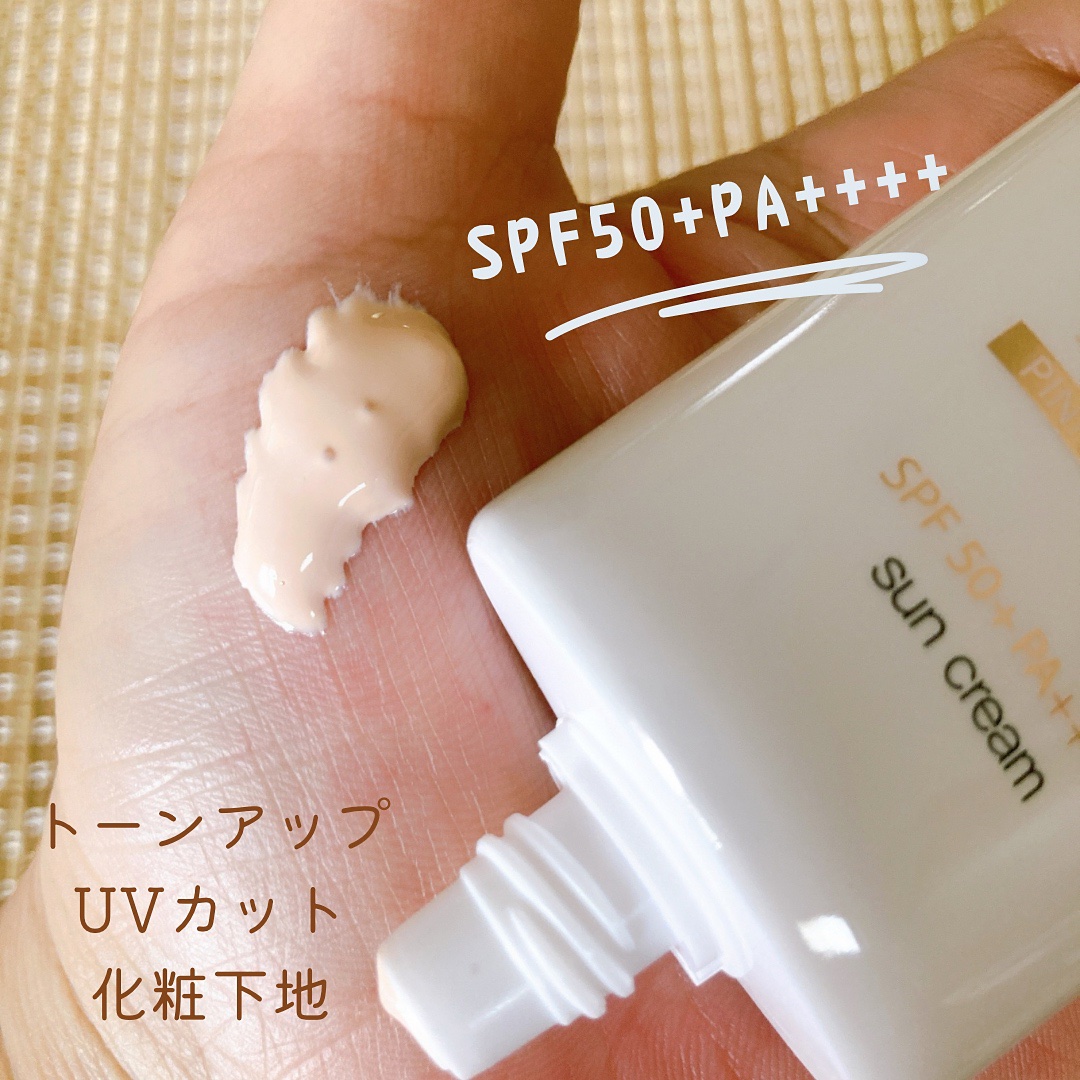 ウォータフルトーンアップサンクリーム/ダルバ/日焼け止めクリームを使ったクチコミ（2枚目）