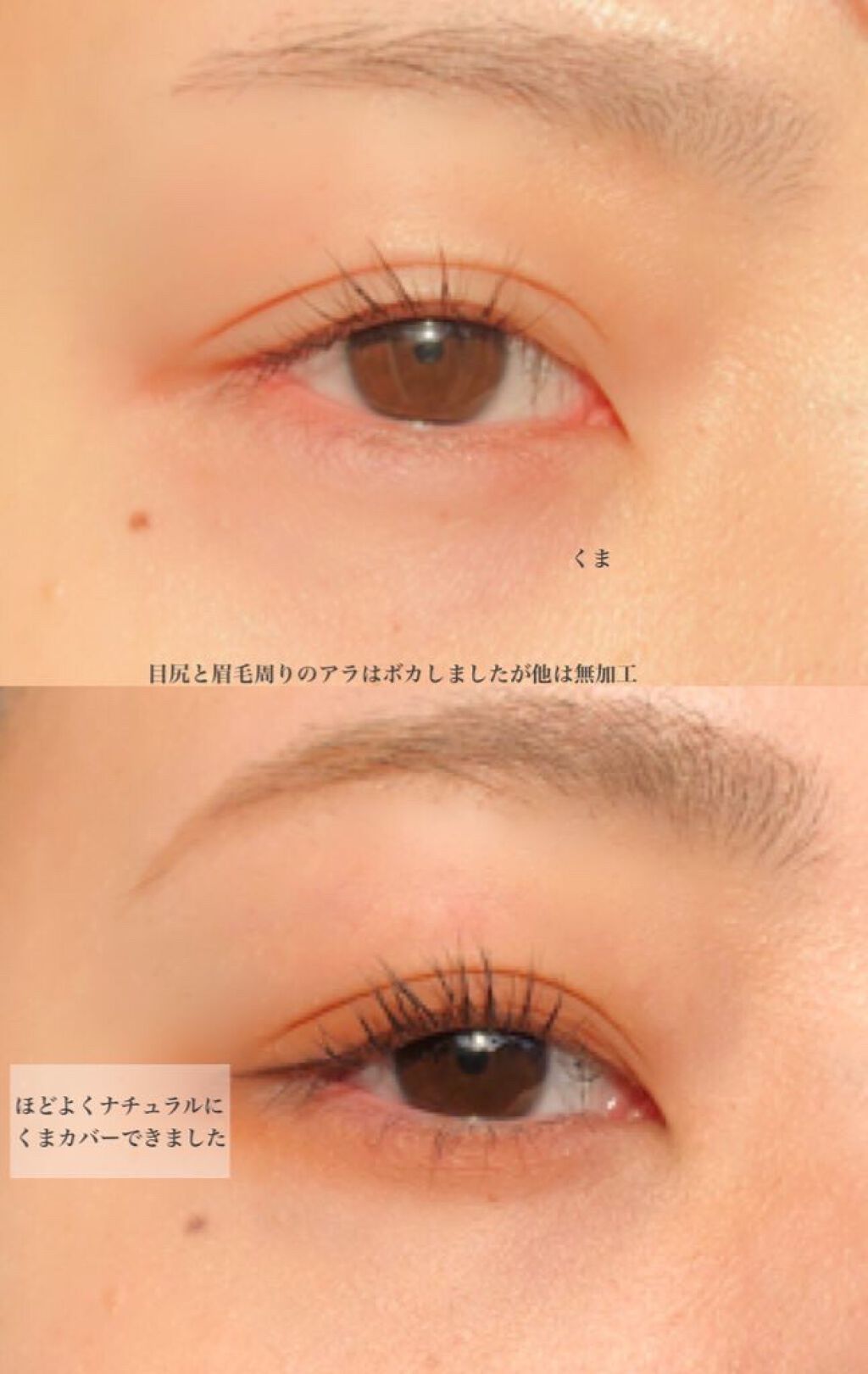 ミネラルエッセンス BB/TIME SECRET/その他ファンデーションを使ったクチコミ（3枚目）