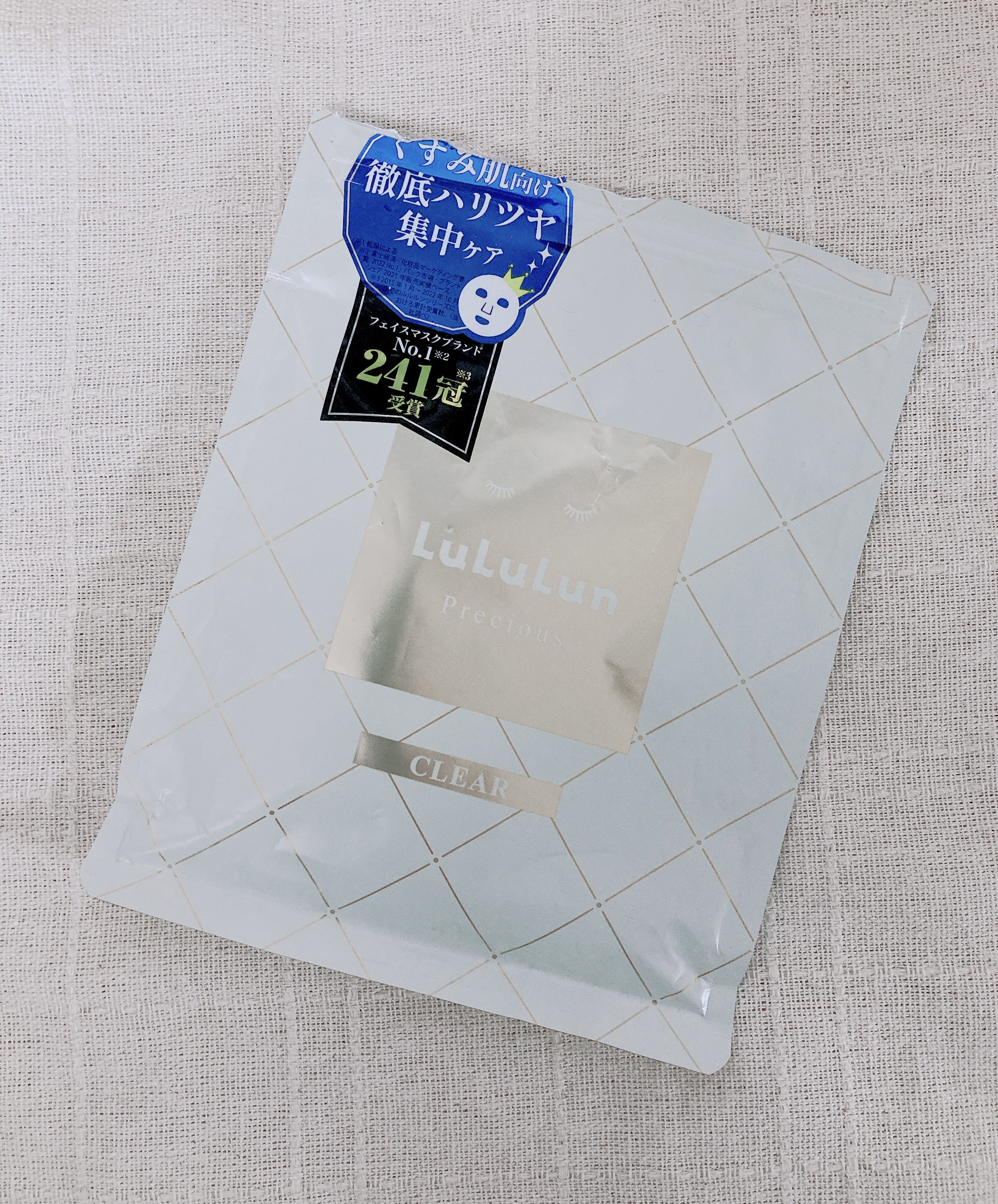 ルルルンプレシャス WHITE(クリア)【旧】/ルルルン/シートマスク・パックを使ったクチコミ（1枚目）