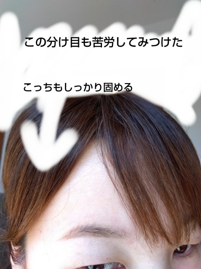 ケープ スーパーハード 無香料/ケープ/ヘアスプレーを使ったクチコミ(5枚目)