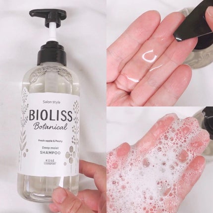 SSビオリス ボタニカル シャンプー/ヘアコンディショナー(ディープモイスト)/SSビオリス/市販シャンプーを使ったクチコミ(4枚目)