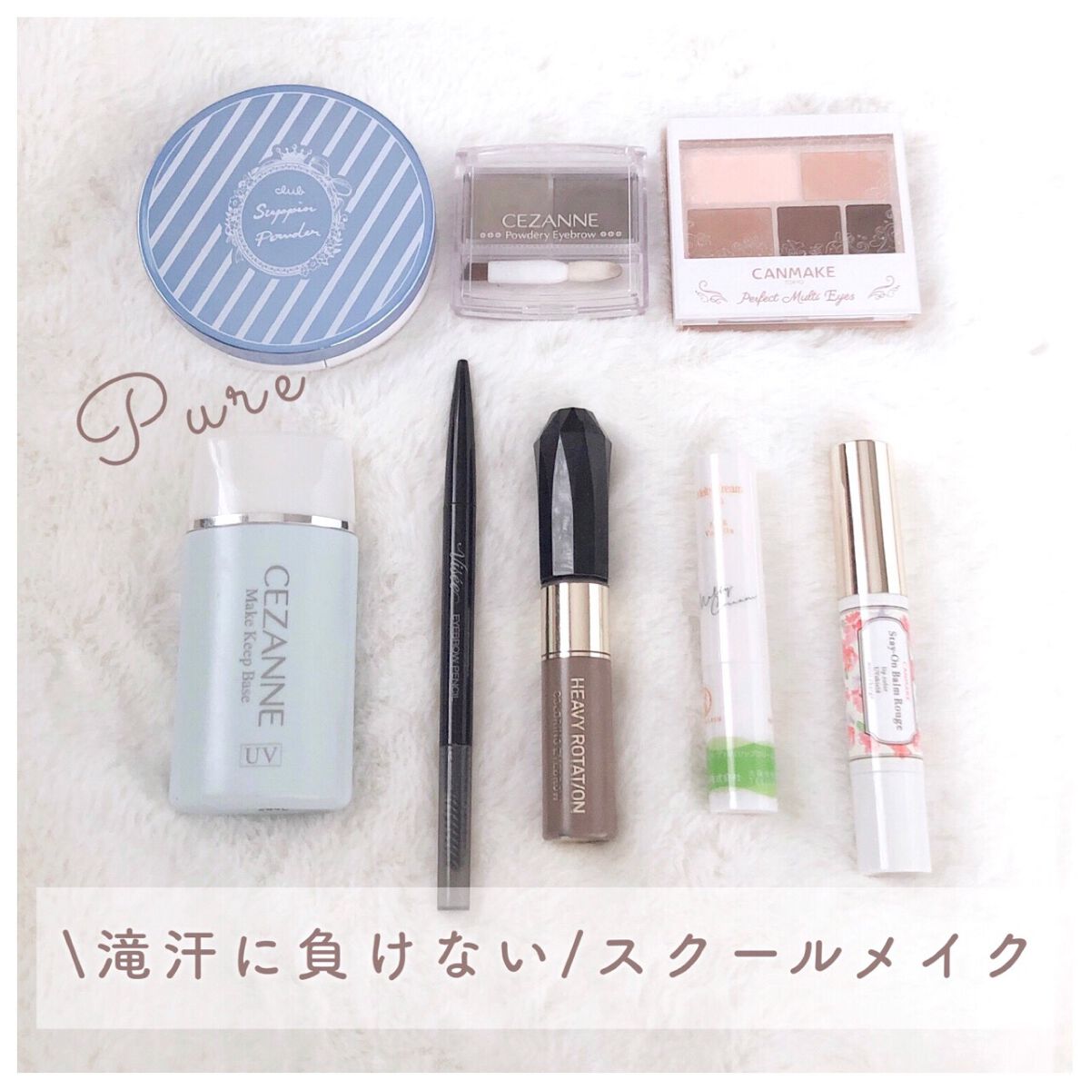 パーフェクトマルチアイズ/キャンメイク/アイシャドウパレットを使ったクチコミ（1枚目）