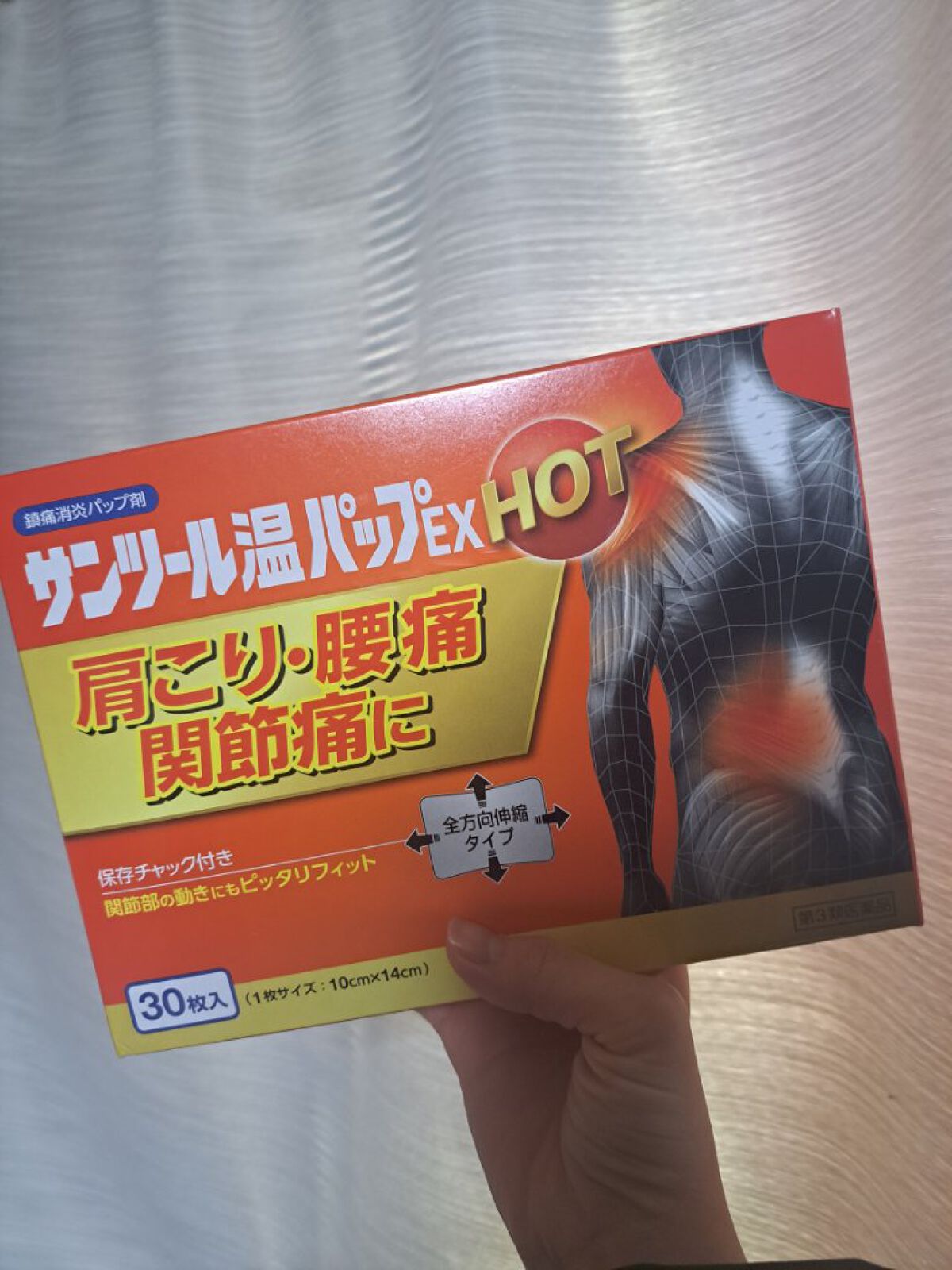 を使ったクチコミ（1枚目）