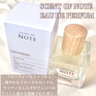 SCENT OF NOTEオードパルファム/SCENT OF NOTE/香水(その他)を使ったクチコミ（2枚目）