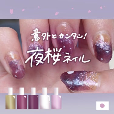 ネイルホリック Aurora Glitter PU163/ネイルホリック/マニキュアを使ったクチコミ（1枚目）