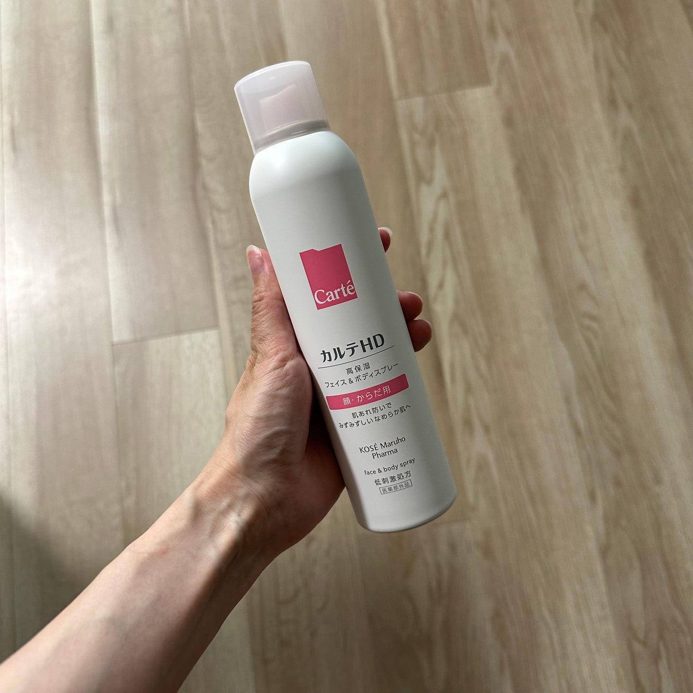 カルテHD モイスチュア フェイス&ボディスプレー/カルテHD/ミスト状化粧水を使ったクチコミ(2枚目)
