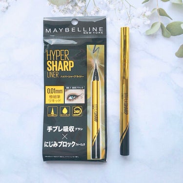 ハイパーシャープ ライナー R/MAYBELLINE NEW YORK/リキッドアイライナーを使ったクチコミ（1枚目）