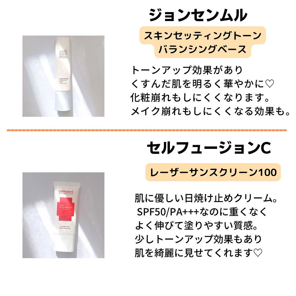 エッセンシャル スキン ヌーダー クッション/JUNG SAEM MOOL/クッションファンデーションを使ったクチコミ（1枚目）