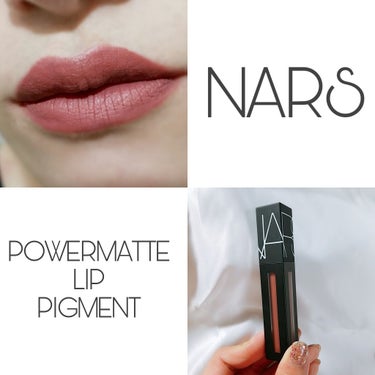 パワーマットリップピグメント/NARS/口紅を使ったクチコミ（1枚目）