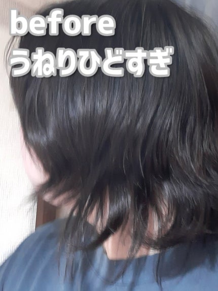 ザビューティ リペアシャンプー・コンディショナー/エッセンシャル/市販シャンプーを使ったクチコミ(4枚目)