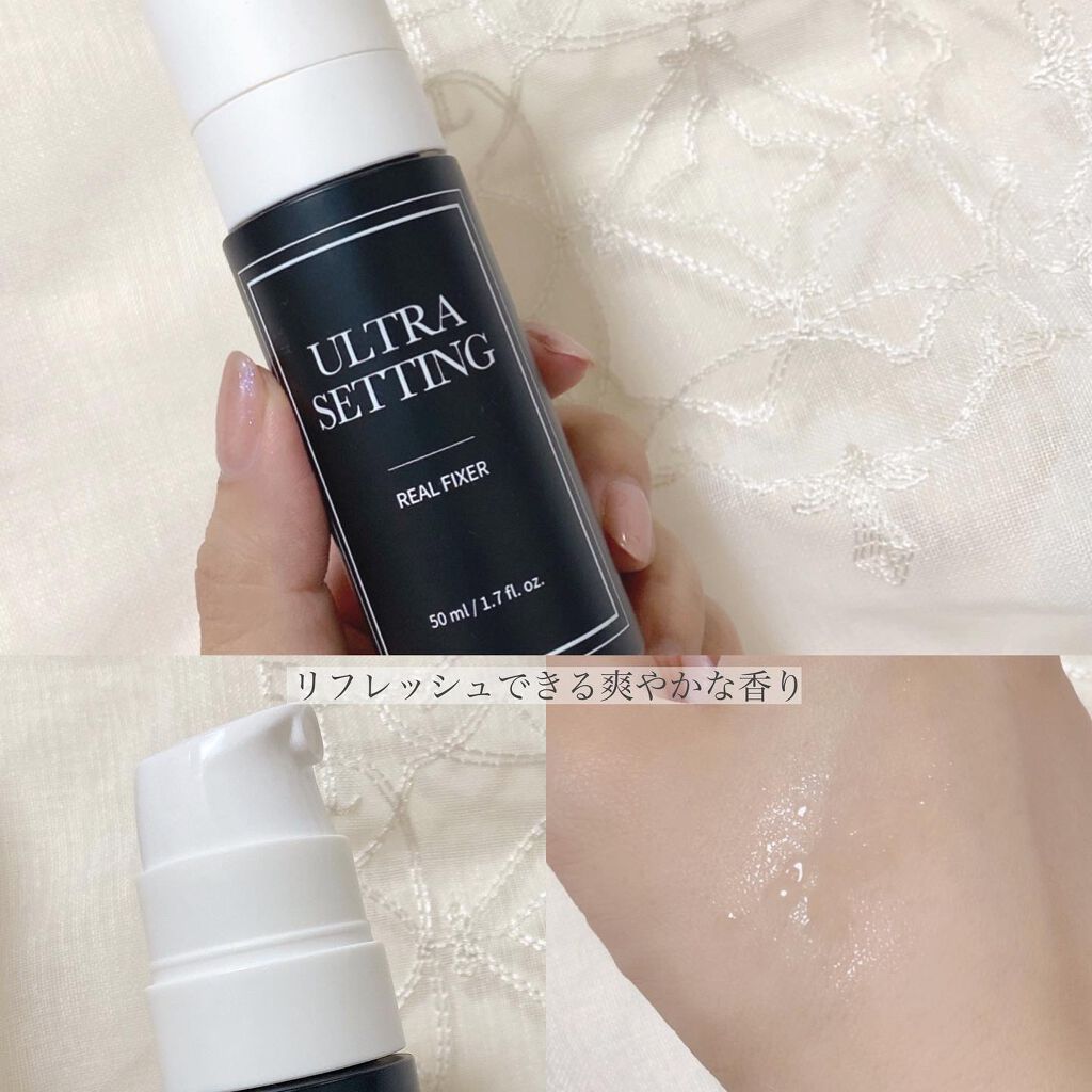 ウルトラ セッティング リアル フィクサー/saat insight/フィックスミストを使ったクチコミ（3枚目）