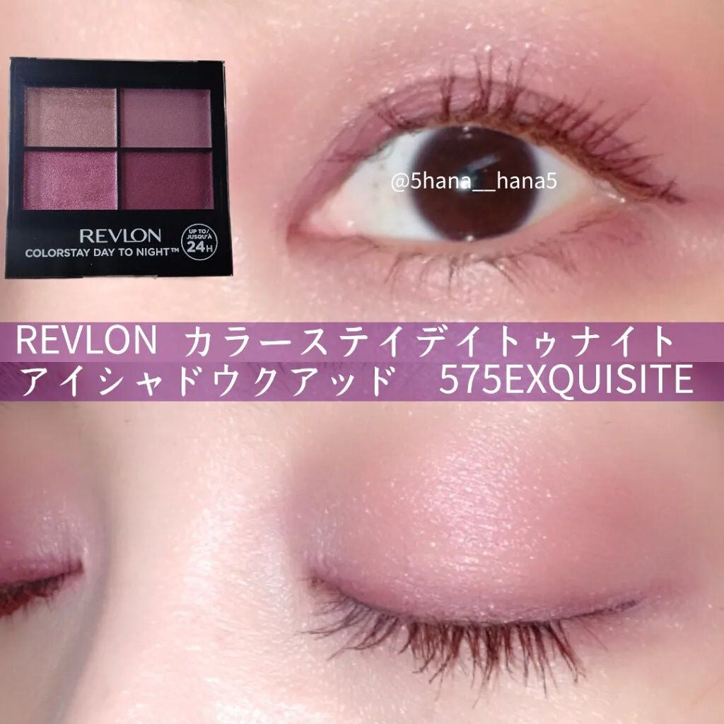 レブロン カラーステイ デイ トゥ ナイト アイシャドウ クアッド/REVLON/アイシャドウパレットを使ったクチコミ(1枚目)