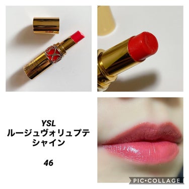 ルージュ ヴォリュプテ シャイン/YVES SAINT LAURENT BEAUTE/口紅を使ったクチコミ（1枚目）