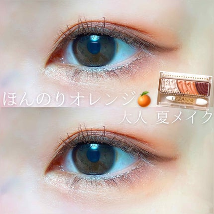 ニュアンスライナー/キャンメイク/ペンシルアイライナーを使ったクチコミ(1枚目)