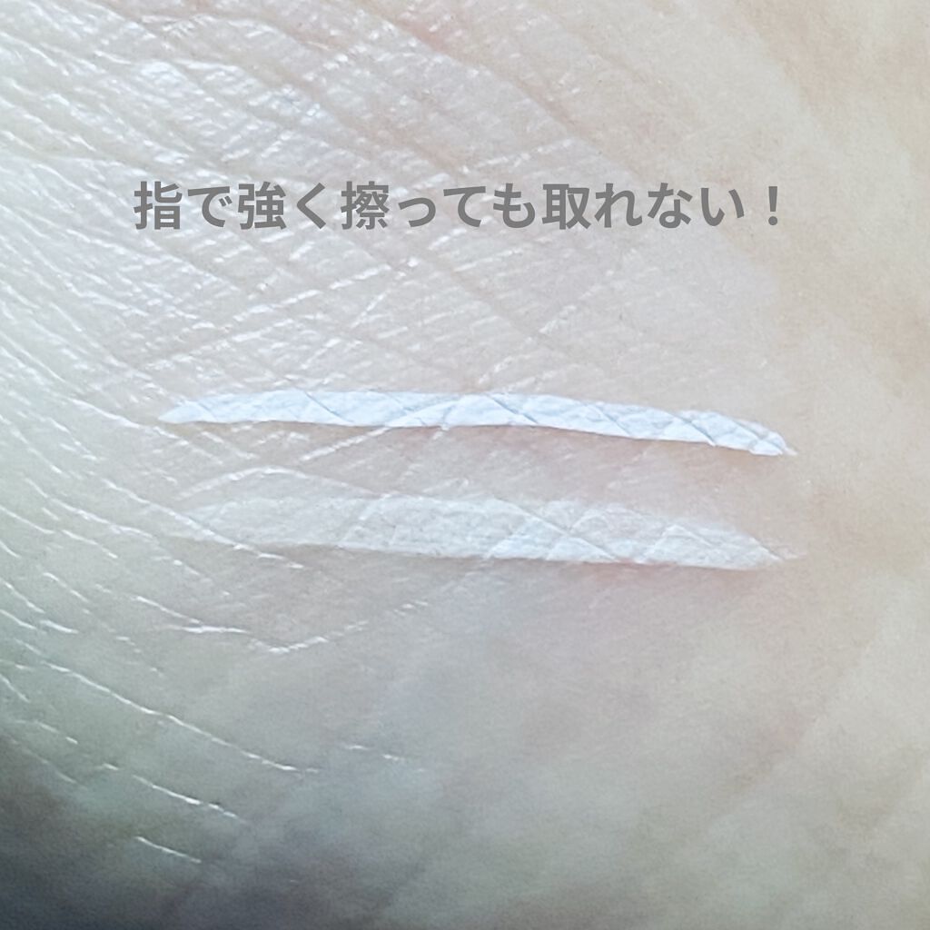 サラダdeフルーツカラーリキッドアイライナーWP 05 ココナッツ/FLORTTE/リキッドアイライナーを使ったクチコミ（2枚目）