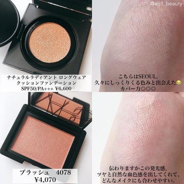 デュオアイシャドー 3903/NARS/パウダーアイシャドウの画像