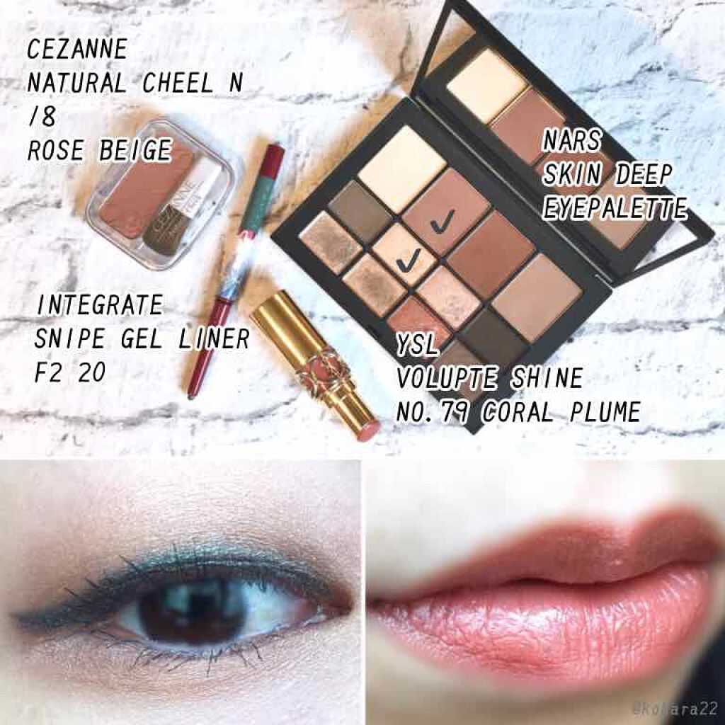 ルージュ ヴォリュプテ シャイン/YVES SAINT LAURENT BEAUTE/口紅を使ったクチコミ(1枚目)