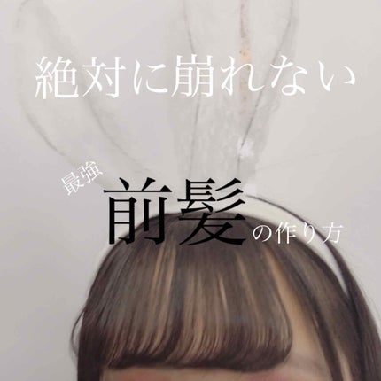 ケープ 3Dエクストラキープ 無香料/ケープ/ヘアスプレーを使ったクチコミ(1枚目)