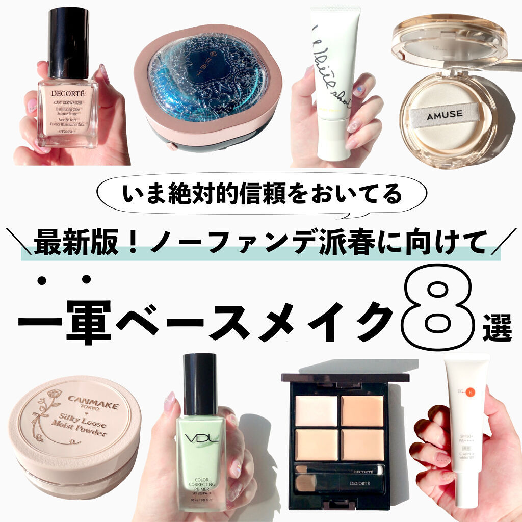 薬用CリンクルホワイトUV/ドクターケイ/日焼け止めクリームを使ったクチコミ（1枚目）