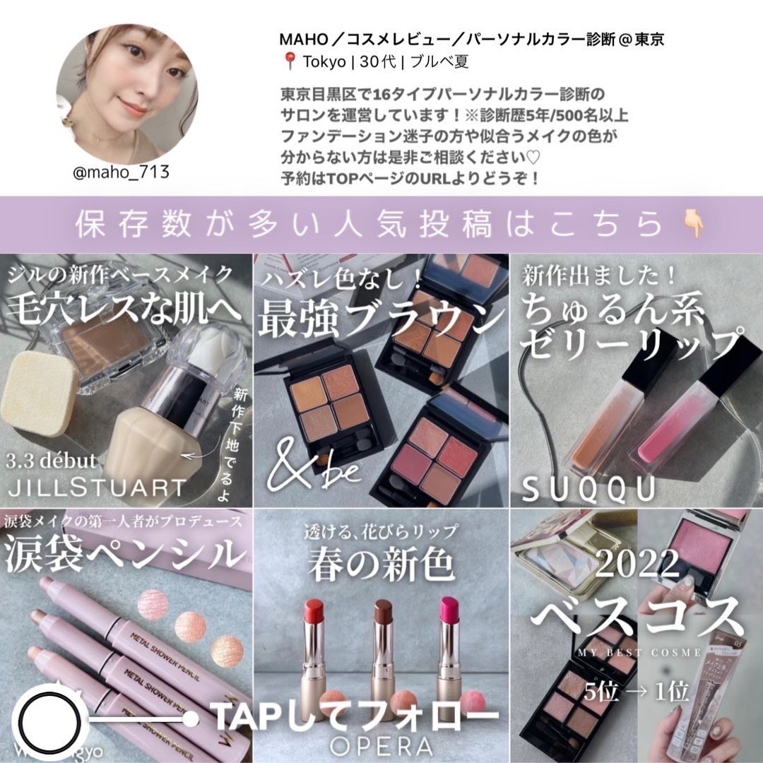 ジルスチュアート ブルームクチュール アイズ/JILL STUART/アイシャドウパレットを使ったクチコミ(10枚目)