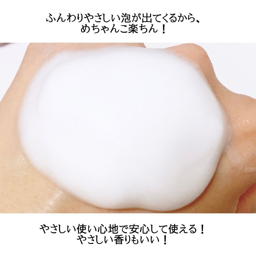 onlilyフェミニンホイップウォッシュソープ/ONLILY/デリケートゾーンケアを使ったクチコミ（3枚目）