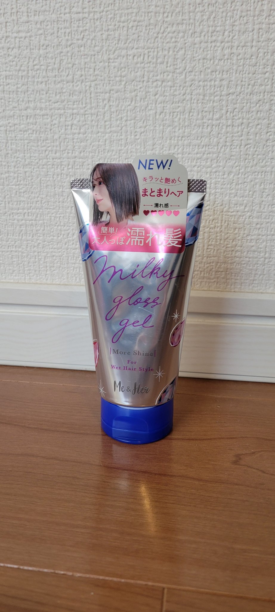 ミルキィグロスジェル/Me&Her/ヘアジェルを使ったクチコミ（1枚目）