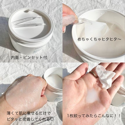 A-CICA STRESS RELIEF TREATMENT/AESTURA/フェイスクリームを使ったクチコミ(8枚目)