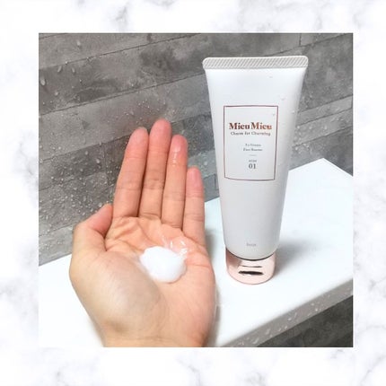 とぅるんて ファーストブースター/MieuMieu/洗い流すヘアトリートメントを使ったクチコミ(2枚目)