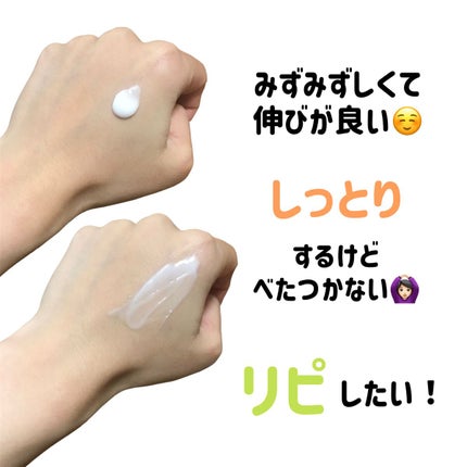 クリーム 無香料/アズプロテクション/ハンドクリームを使ったクチコミ(2枚目)