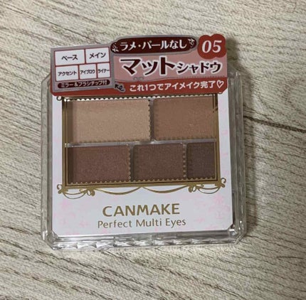 パーフェクトマルチアイズ/キャンメイク/アイシャドウパレットを使ったクチコミ(1枚目)