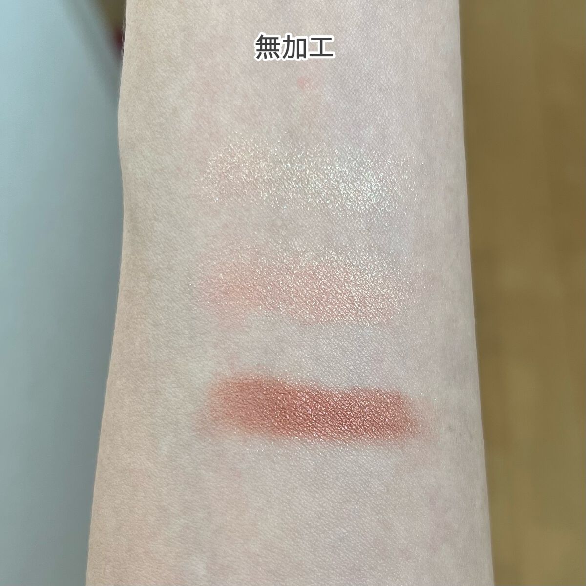 トリプルシャドウ/MISSHA/アイシャドウパレットを使ったクチコミ(3枚目)
