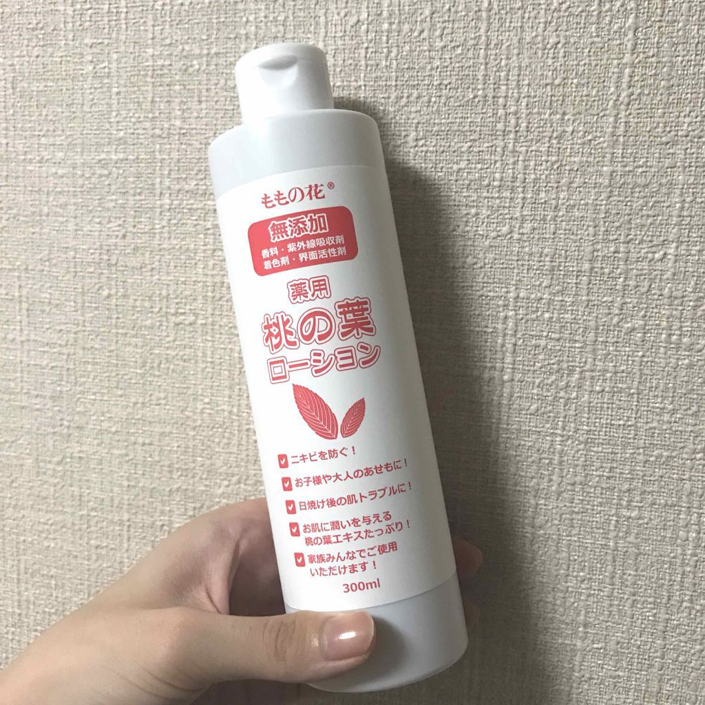 アクアフォースモイスチャーM(しっとり)/オルビス/美容液を使ったクチコミ(2枚目)
