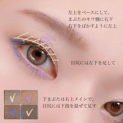 クリーミータッチライナー/キャンメイク/ジェルアイライナーを使ったクチコミ(8枚目)