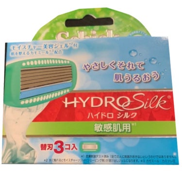 ハイドロシルク 敏感肌用 ホルダー （刃付き＋替刃１コ）/シック/シェーバーを使ったクチコミ（3枚目）