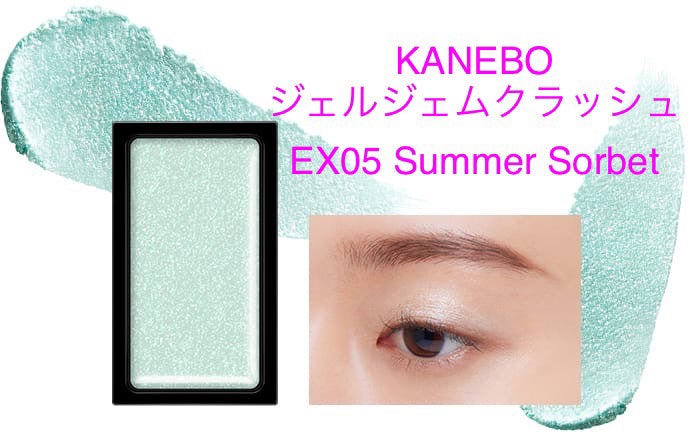 カネボウ アイカラーデュオ/KANEBO/アイシャドウパレットを使ったクチコミ(3枚目)