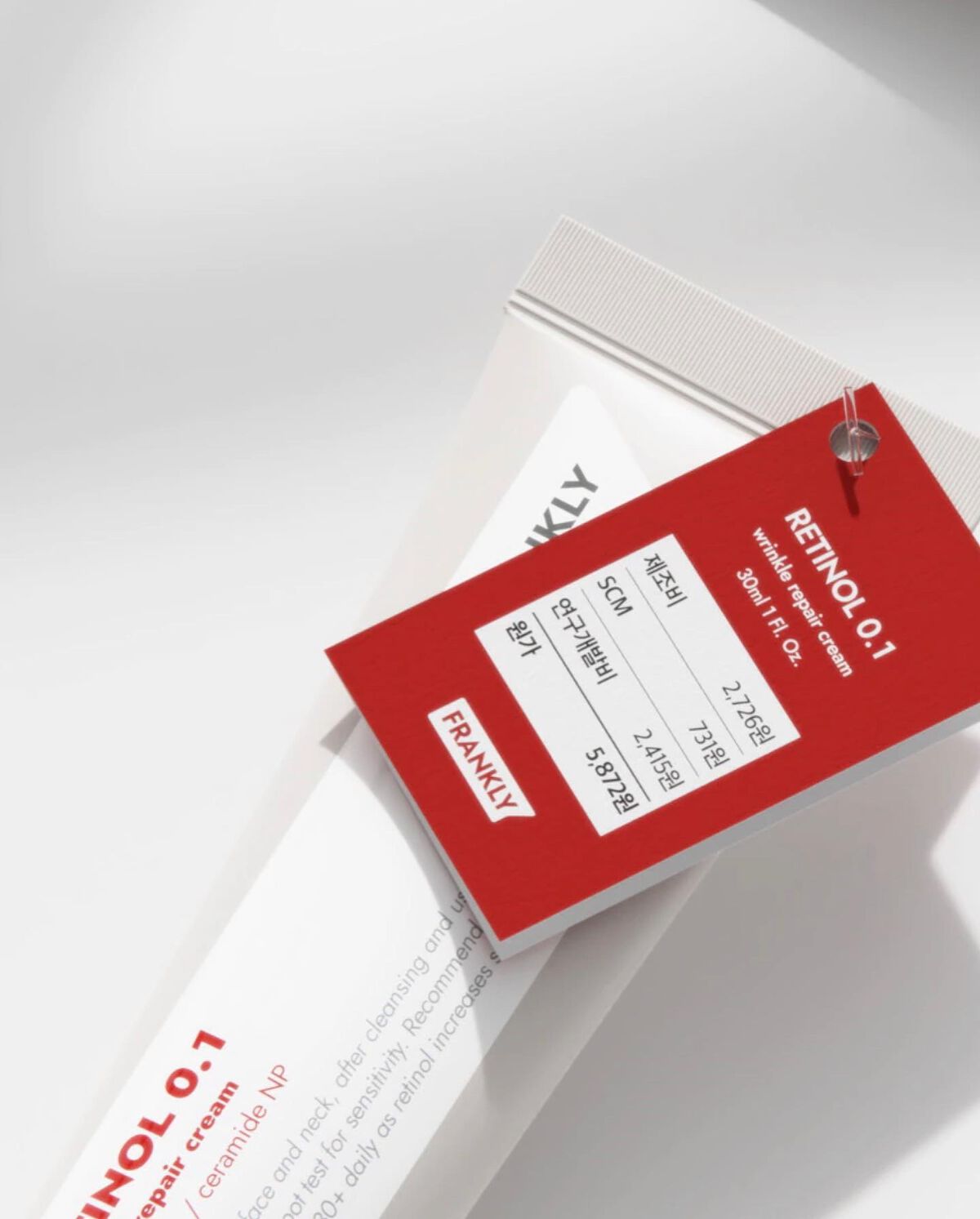 レチノール0.1%クリーム/Frankly/フェイスクリームを使ったクチコミ(2枚目)