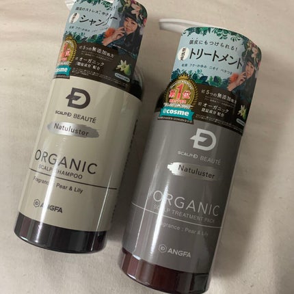 スカルプD ボーテ ナチュラスター スカルプシャンプー/トリートメントパック/アンファー(スカルプD)/シャンプー・コンディショナーを使ったクチコミ(1枚目)