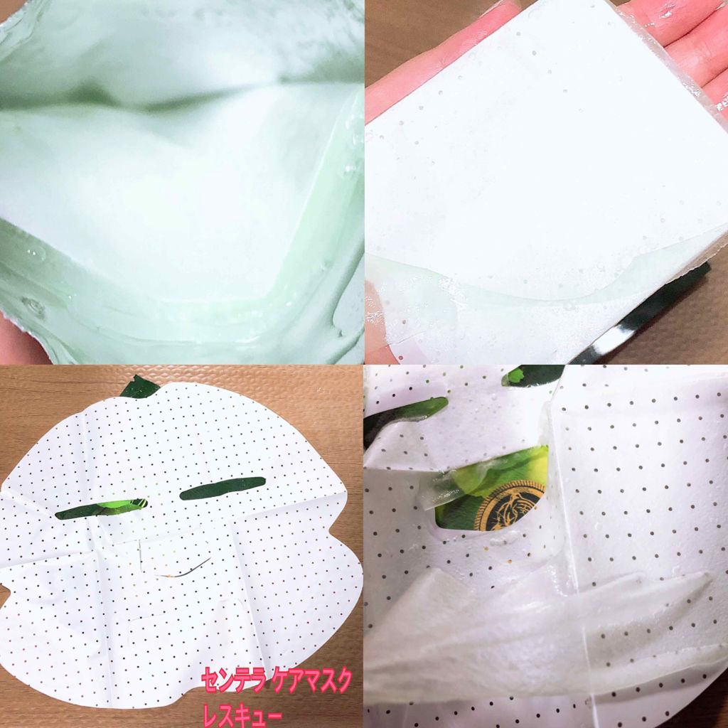 H9 ヒアルロニック アンプルマスク/JMsolution/シートマスク・パックを使ったクチコミ(3枚目)