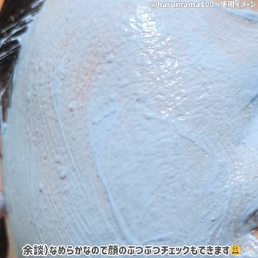 スーパーヒアルロン カプセルマスク/VT/洗い流すパック・マスクを使ったクチコミ（6枚目）
