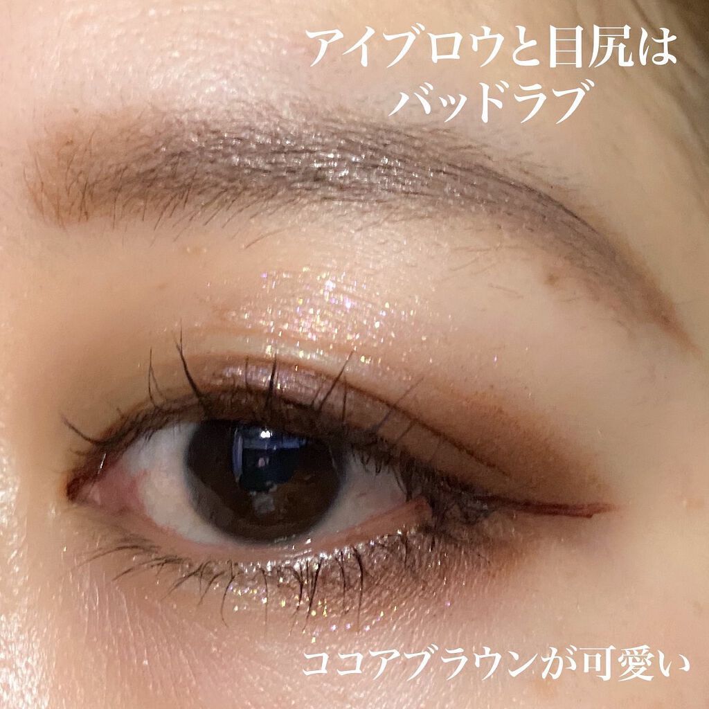 アディクション ザ アイシャドウ マット/ADDICTION/単色アイシャドウを使ったクチコミ(4枚目)