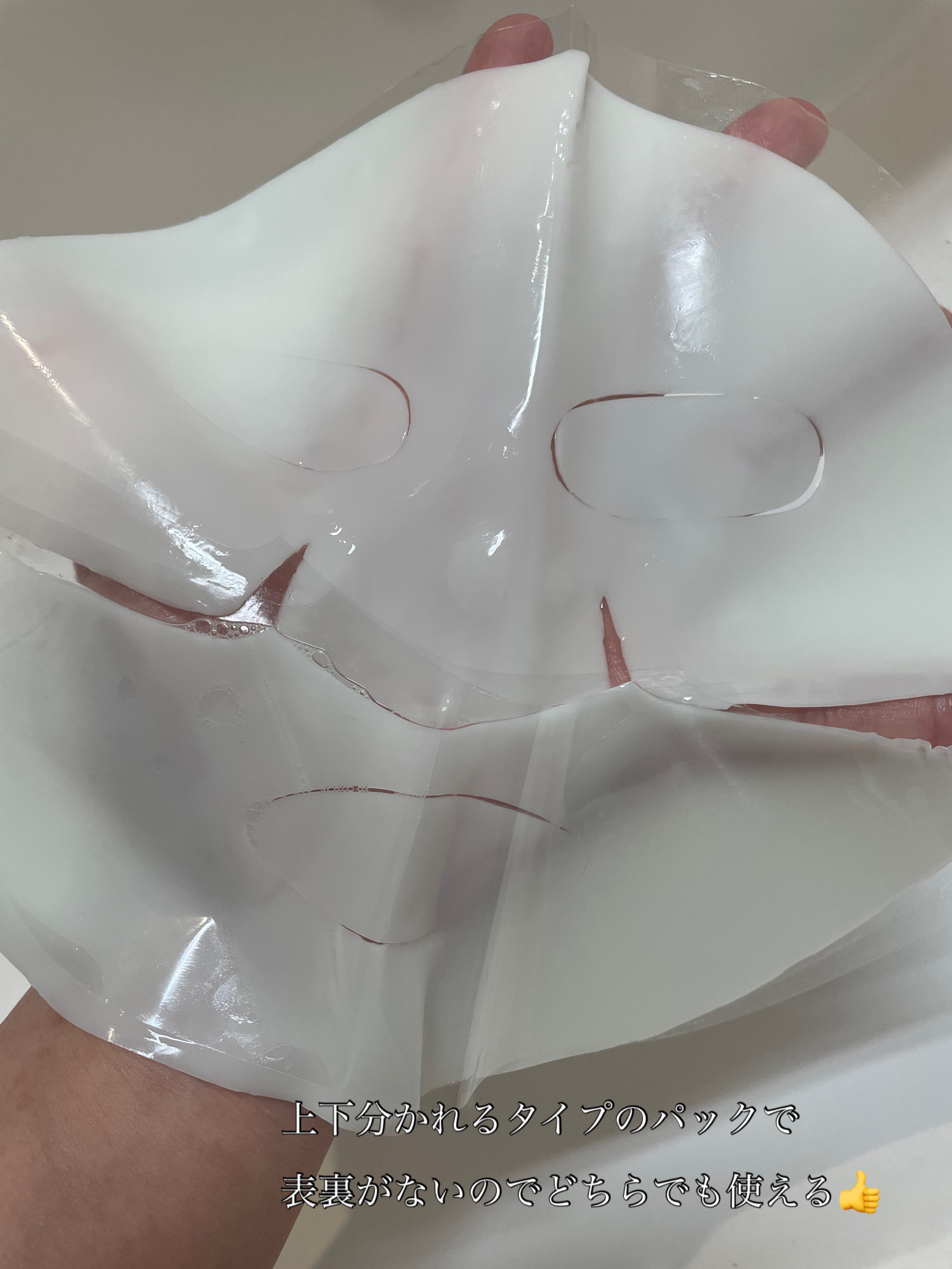 リフレッシング シーケルプ リアルディープマスク/Biodance/シートマスク・パックを使ったクチコミ（2枚目）