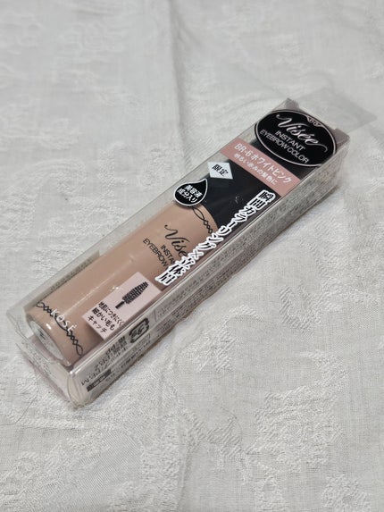 プライムリキッドアイライナー リッチキープ/ヒロインメイク/リキッドアイライナーを使ったクチコミ(7枚目)