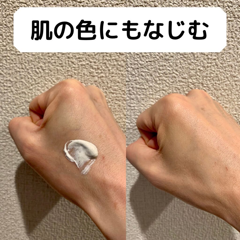 フェイスカラークリエイター(ナチュラル)/UNO/日焼け止め・UVケアを使ったクチコミ（2枚目）