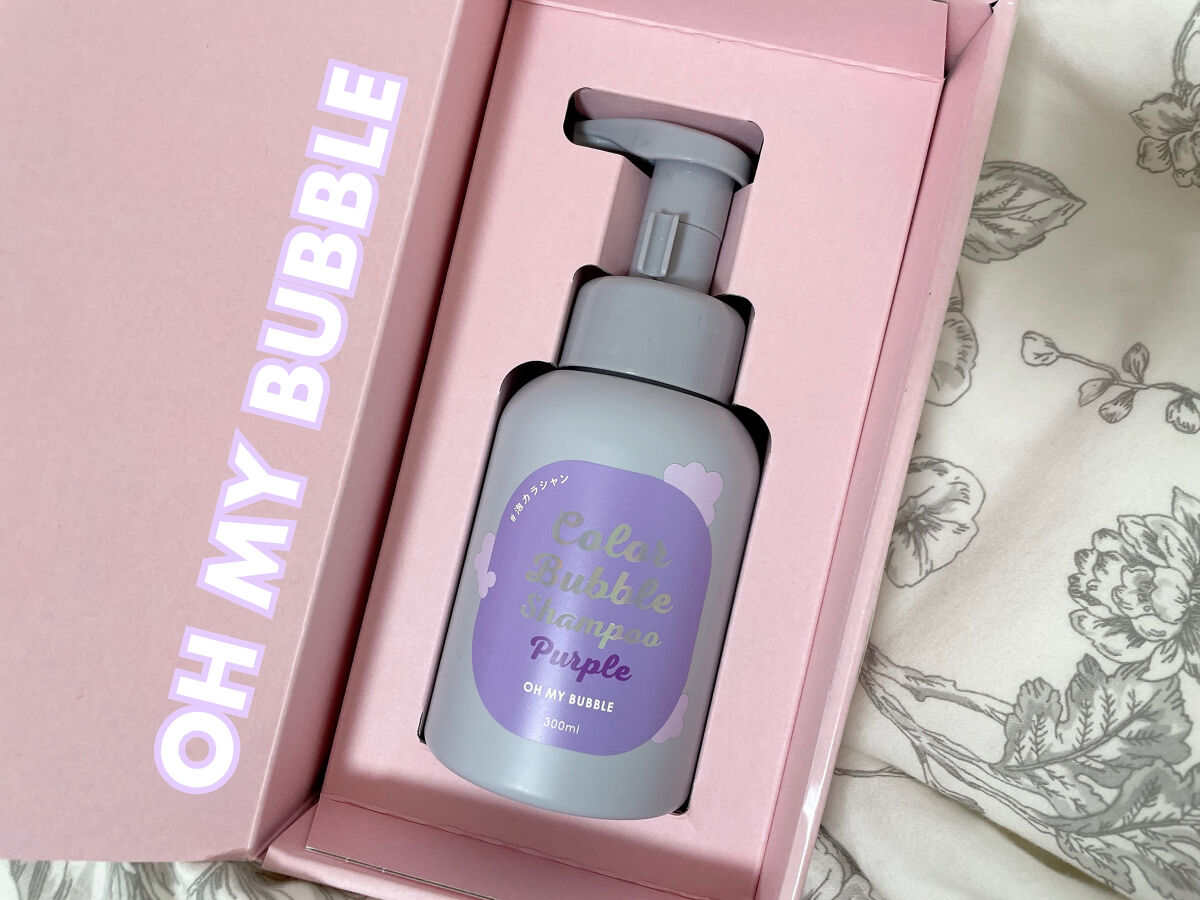 カラーバブルシャンプー/OH MY BUBBLE/市販シャンプーを使ったクチコミ（2枚目）