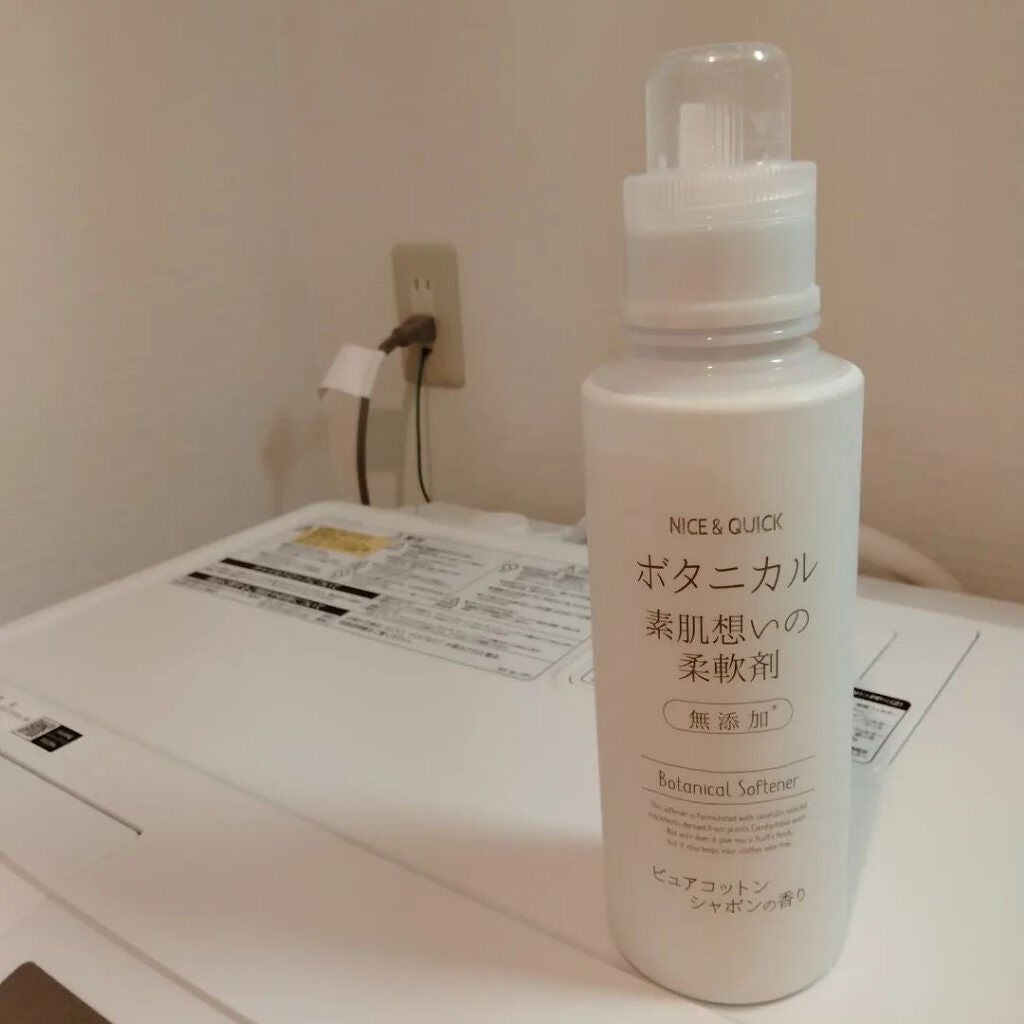 ボタニカル素肌想いの柔軟剤 ピュアコットン シャボンの香り/NICE & QUICK/柔軟剤を使ったクチコミ(2枚目)