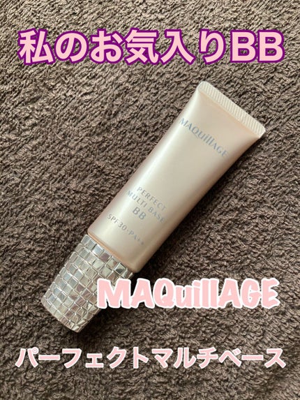 試してみた】パーフェクトマルチベースBB マキアージュのリアル 試してみた】パーフェクトマルチベースBB マキアージュのリアル