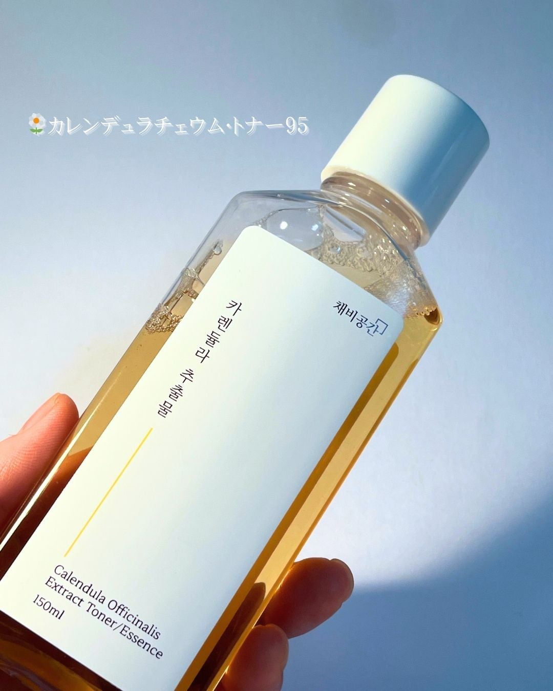 スキンケアトナー/CHAEB GONGGAN/化粧水を使ったクチコミ(3枚目)